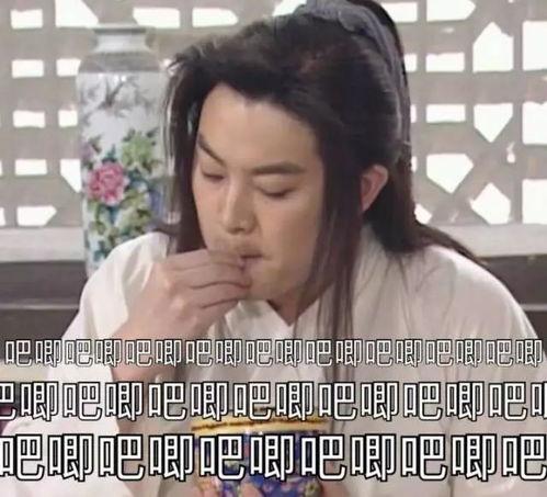 娱乐吃瓜酱要不要分手